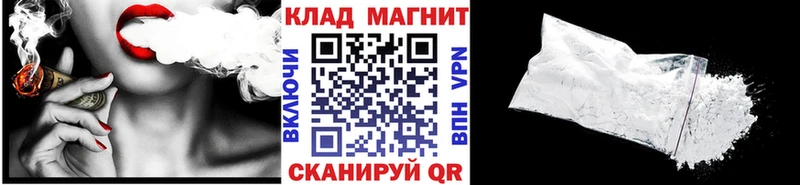 Наркота Тетюши Марихуана  Cocaine  ГАШ  МЕФ 
