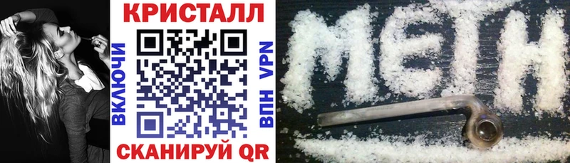 закладка Тетюши Amphetamine Premium