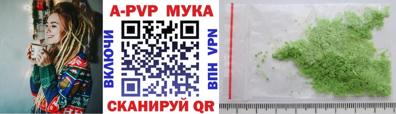 Альфа ПВП крисы CK  Тетюши 