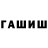 Канабис Bruce Banner der spechtschnabel