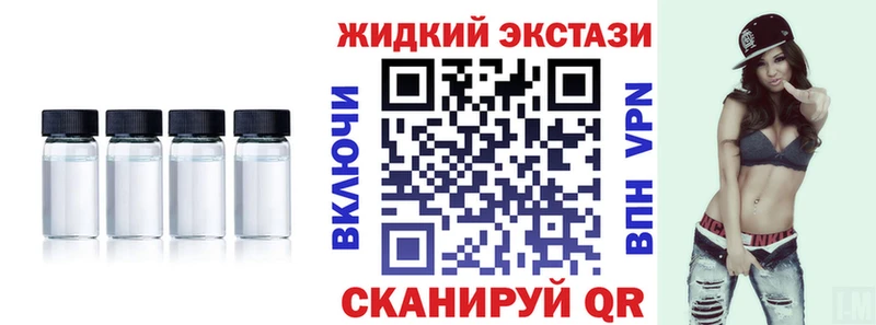 Бутират бутандиол  Тетюши 