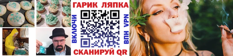 Печенье с ТГК конопля  где можно купить   Тетюши 