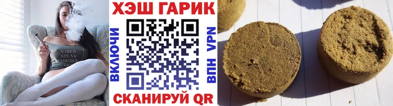 ГАШИШ ice o lator  Тетюши 