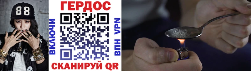 ГЕРОИН Heroin  цена наркотик  Тетюши 
