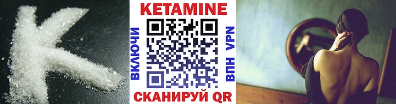 shop телеграм  Тетюши  Кетамин VHQ 