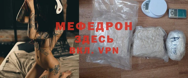 кокаин премиум Абаза