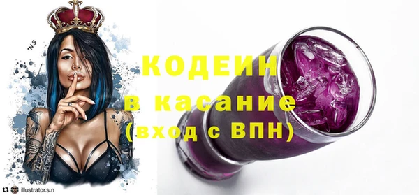 метамфетамин Покровск