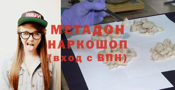 кокаин премиум Абаза