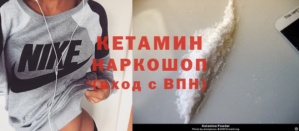 MESCALINE Покачи