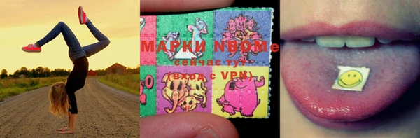 кокаин премиум Абаза