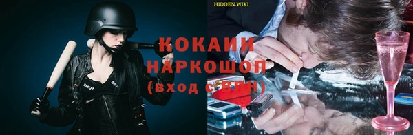 мефедрон мука Абинск