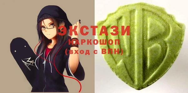 мефедрон мука Абинск