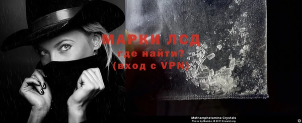 кокаин премиум Абаза