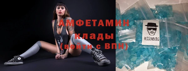кокаин премиум Абаза