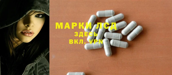 кокаин премиум Абаза