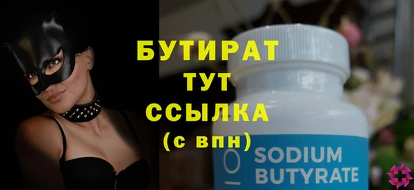 соль курить ск Покров