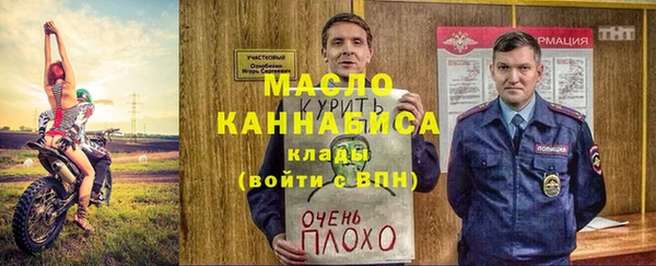 кокаин премиум Абаза
