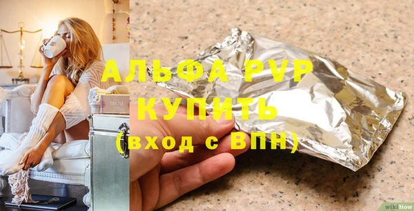 кокаин премиум Абаза
