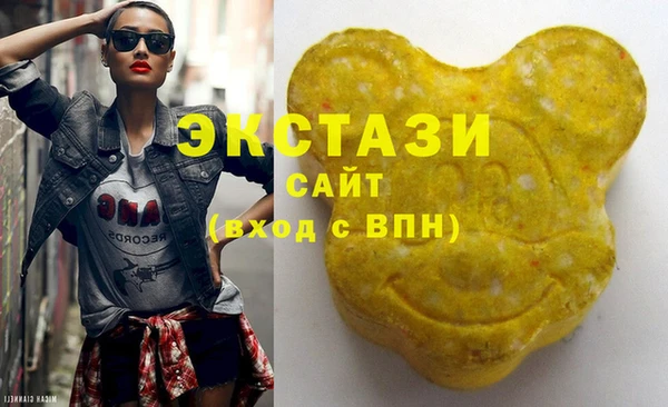 кокаин премиум Абаза