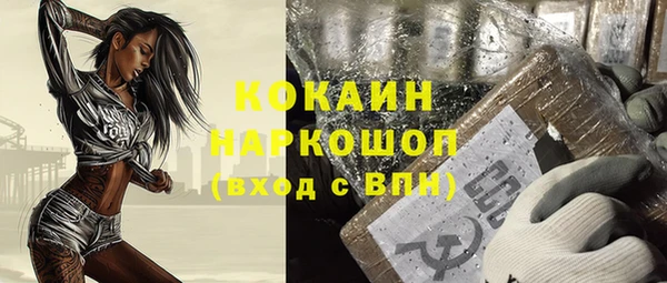 мефедрон мука Абинск
