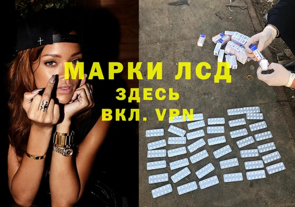 кокаин премиум Абаза