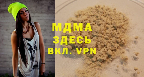 Альфа ПВП Алзамай