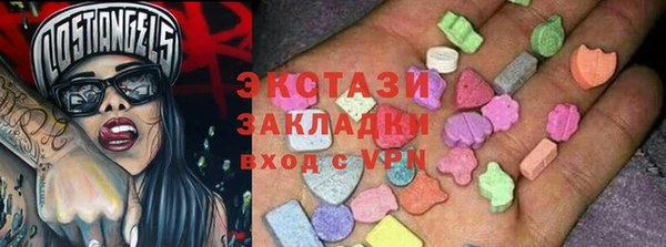 метамфетамин Покровск