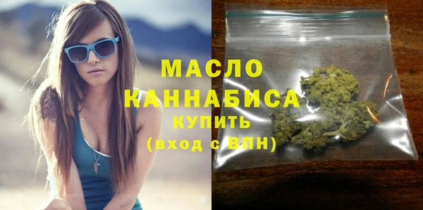мефедрон мука Абинск