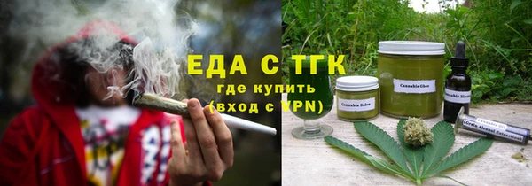 мефедрон мука Абинск