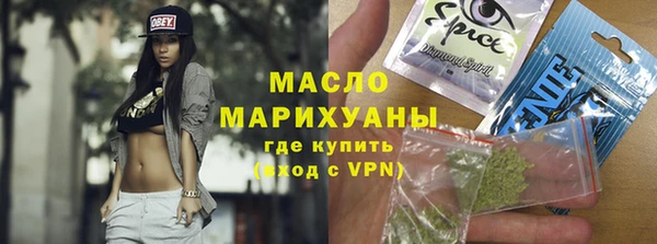 мефедрон мука Абинск