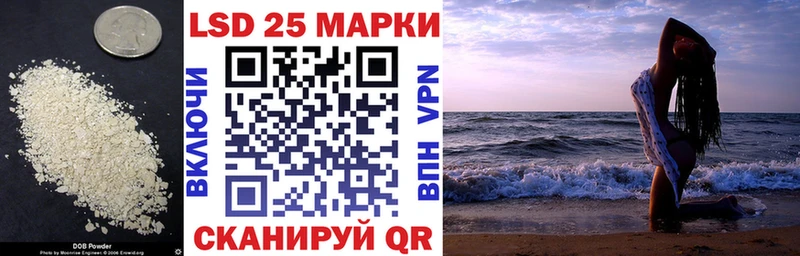 ЛСД экстази кислота гидра ССЫЛКА Тетюши как найти наркотики