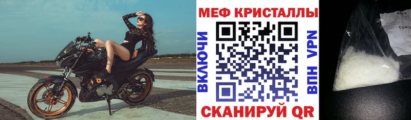 blacksprut рабочий сайт  Тетюши  МЕФ мука 