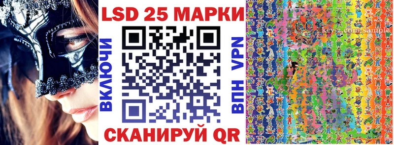 Наркотические марки 1,8мг  blacksprut ONION  Тетюши 