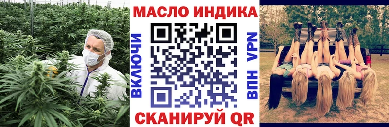 где продают   Тетюши  Дистиллят ТГК Wax 